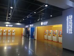 -广州塔(地铁站)