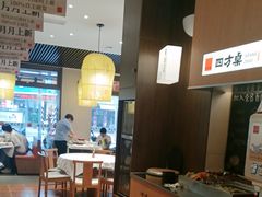 -四方桌·福建客家土菜(二中店)