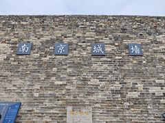 -南京城墙景区