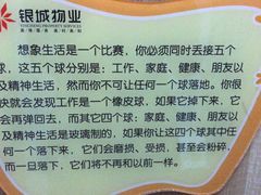-孙家面馆(淮海第一城店)