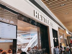 门面-喜茶(深圳福田星河COCO Park店)