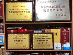 -香满居张记小厨私房菜(青岛站店)