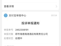 -海德呼市酒店-理疗按摩