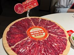 -海底捞火锅(外滩店)