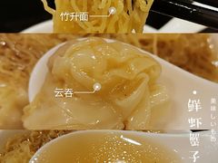 -丽的面家(多宝路店)