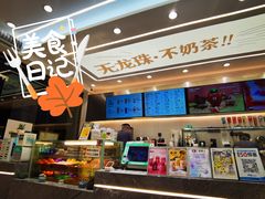-雅克雅思(纱帽河店)