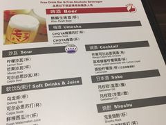 菜单-MoMo牧场·寿喜烧专门店(长泰广场店)