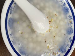 -随柳居·苏式小吃(建新巷店)