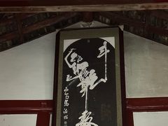 -青城山