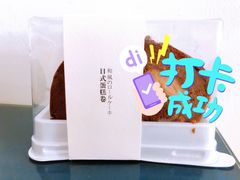 -甜嘟嘟烘焙坊(舒城路店)