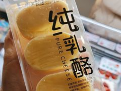 -爱维尔阳光蛋糕(越湖店)