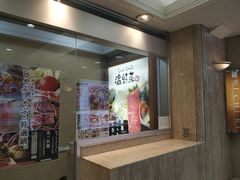 -しゃぶしゃぶ温野菜(京都河原町蛸薬師店)