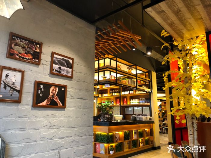 彭厨-图片-丽江美食-大众点评网