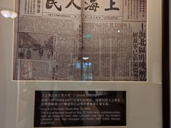 -刘长胜故居