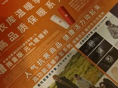 -优衣库(青岛万象城店)