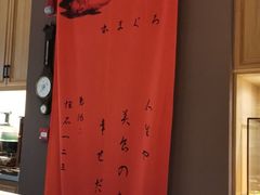 -NIUAN牛庵·日式和牛烧肉(恒隆店)