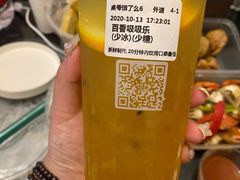 -自然椰·海南清补凉(海月广场店)