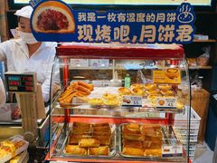 -昆明冠生园·蛋糕·面包(南强街店)