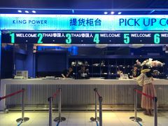 -曼谷素万那普国际机场