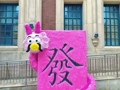 -海合安苏州阳澄半岛乐园