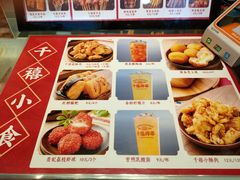 -千禧炸串(明瓦廊店)