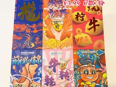 -烧柠·柠檬茶(大融城店)