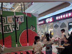 -IPARK购物中心