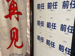 -厦门失恋博物馆(中华城店)