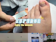 -新甲连锁灰指甲·甲沟炎·鸡眼(黑龙江路店)