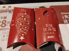 -肯德基(天鹅湖万达店)