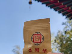 -西安市广仁寺