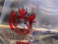 -石牌岭小亮蒸虾•湖北老字号(左岭店)