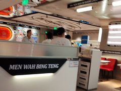 -敏华冰厅(天河城店)