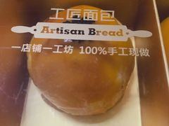 -工匠面包(壹方店)
