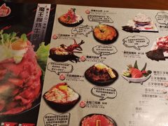菜单-魔丼屋(日月光店)