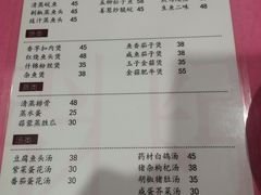 -电白鸭粥店(下沙二坊88号店)