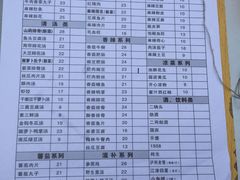 菜单-廖记老砂锅(上清寺店)