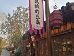 -黄帝千古情
