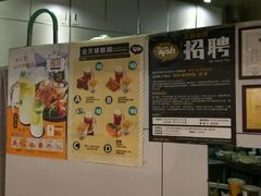 -艾薯夫妇Aysh(红山店)