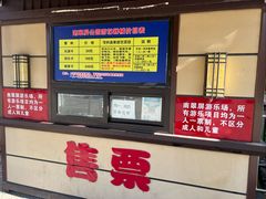 -南翠屏公园