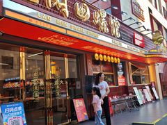 -老闵田螺馆·南昌市井菜·特色小吃(总店)