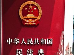 -中国湿地博物馆