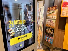 -麦当劳(世纪汇广场店)