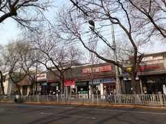 -天泽祥·鼓楼馒头(鼓楼店)