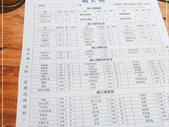 -楠火锅(龙阳广场店)