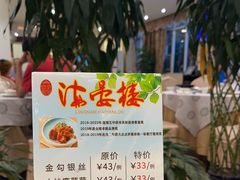 -岭南海晏楼(东晓南店)