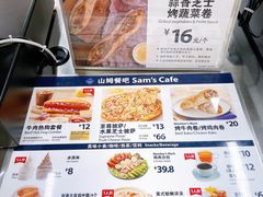-山姆餐吧(龙湖重庆礼嘉天街店)