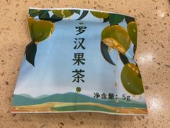 -点都德(中海环宇荟店)