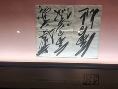 -遵义会议纪念馆