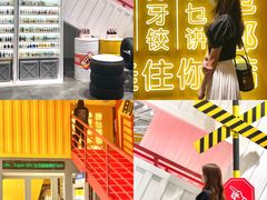 -KKV(东莞海德汇一城店)